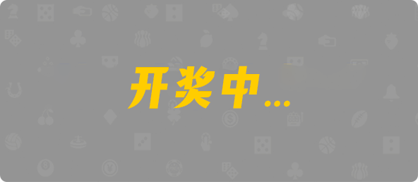 加拿大预测,pc开奖结果预测加拿大,加拿大28开奖结果预测官网,加拿大预测28在线预测官网